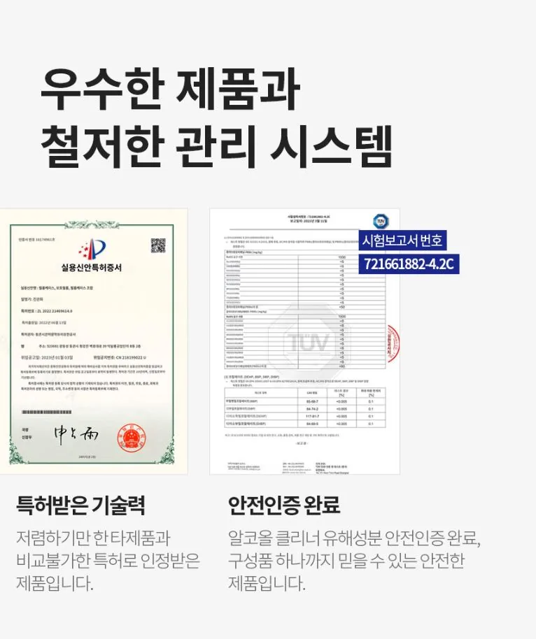 높은 투과율 · 선명한 화질