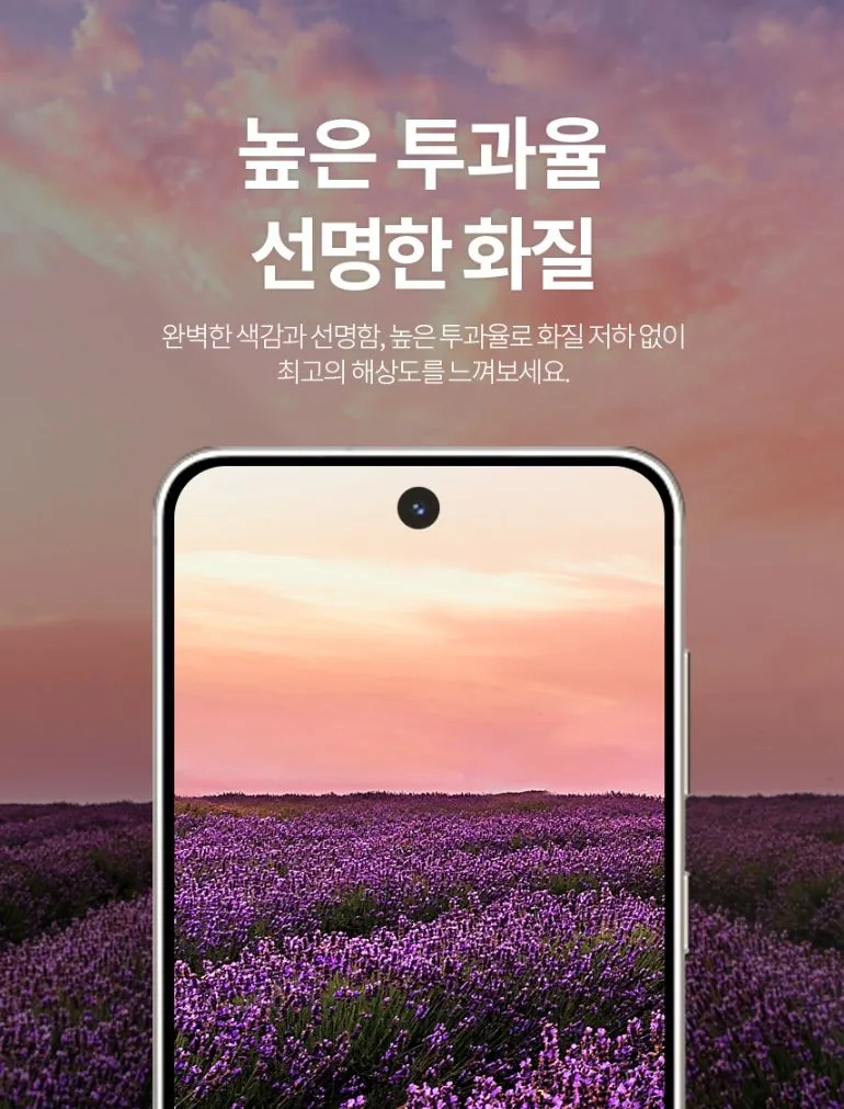 특허받은 기술력 · 안전인증 완료